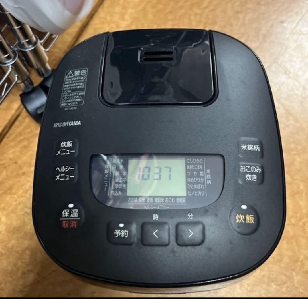 2020年製アイリスオーヤマ RC-ME50-B／5.5合炊きマイコン炊飯器