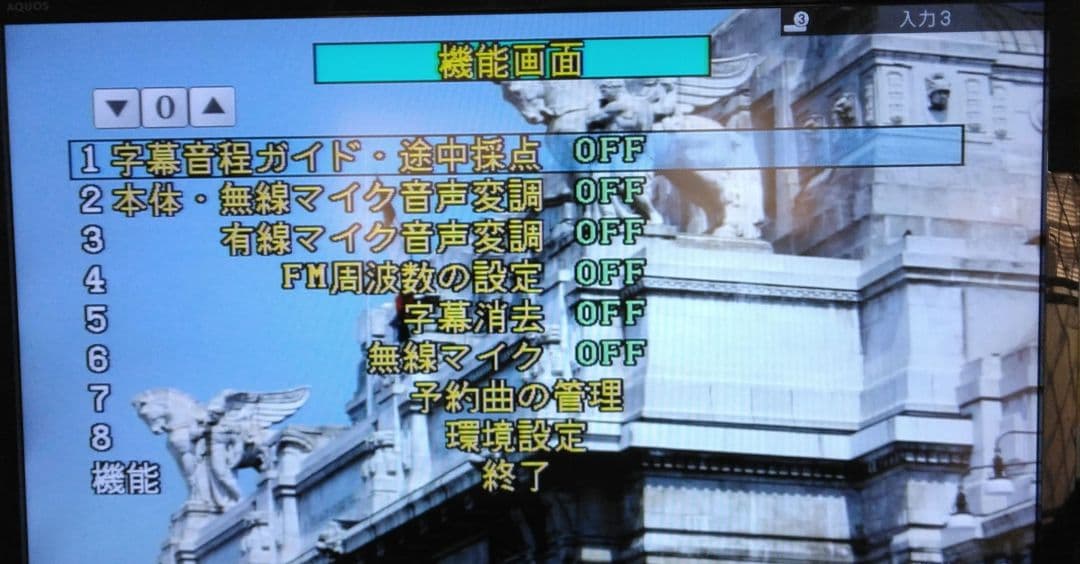 1462　900曲 カラオケ オンステージ