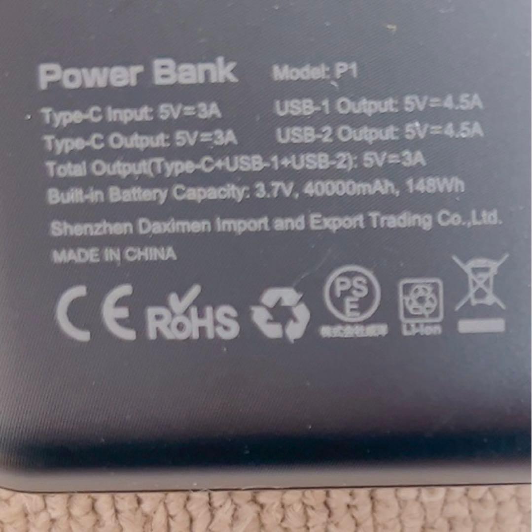 ✴️ モバイルバッテリー 40000mAh 3台同時使用可能 残量表示 高速充電