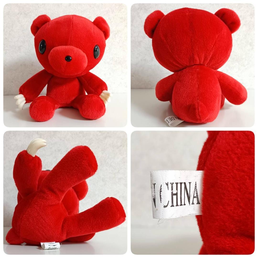 【グルーミー】ぬいぐるみ６体セット