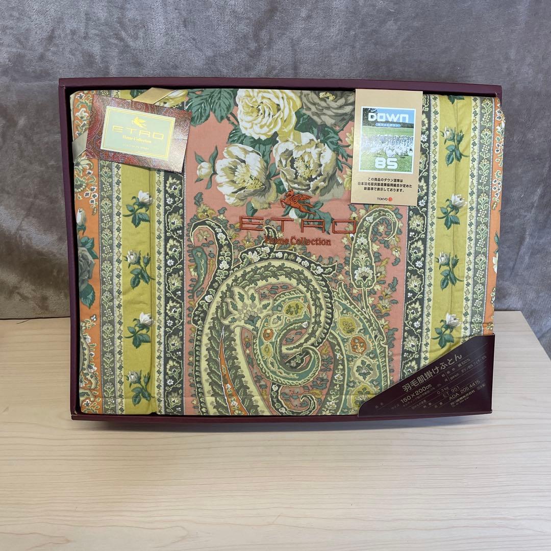 ETRO エトロ　羽毛肌掛け布団　ホワイトダウン85 150×200cm