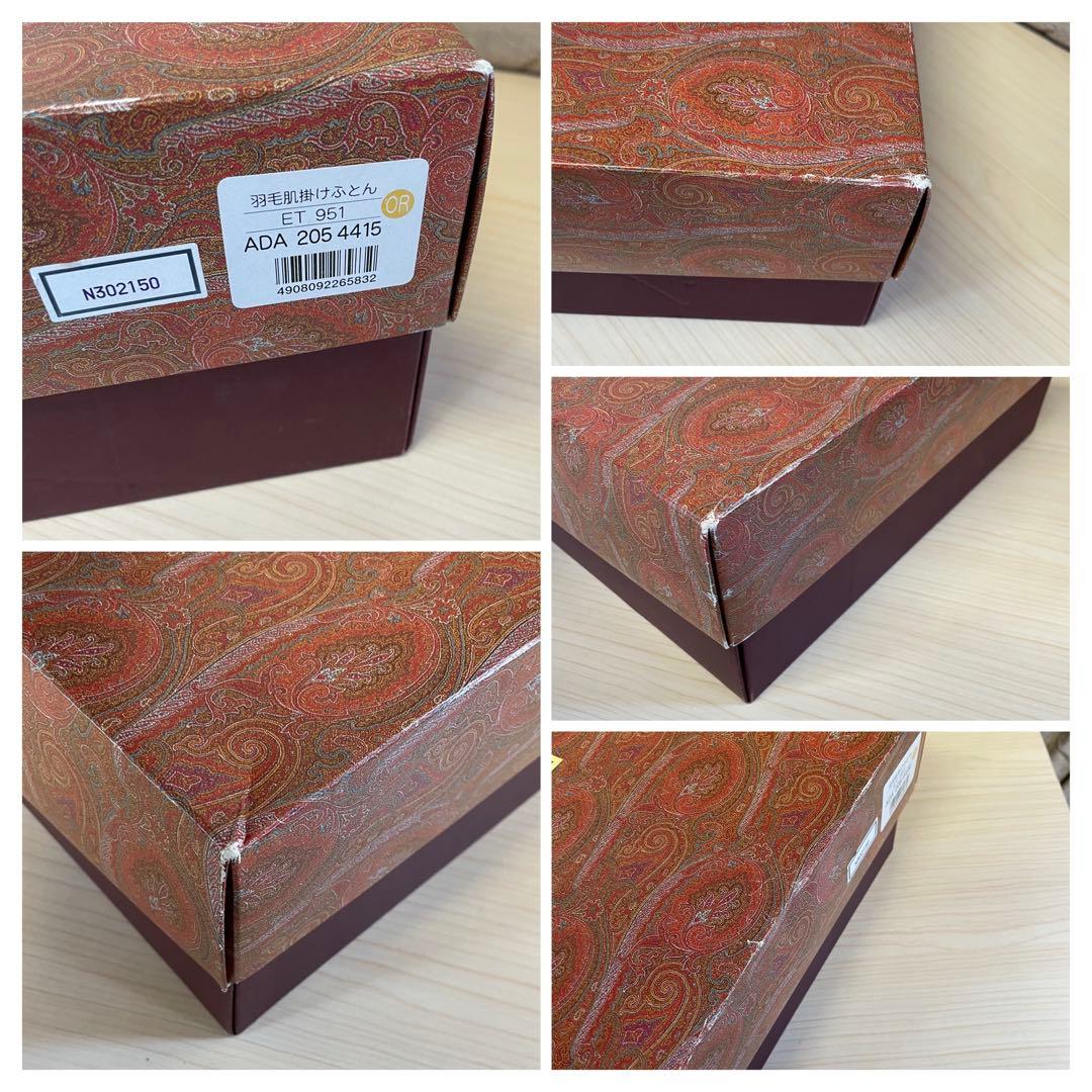 ETRO エトロ　羽毛肌掛け布団　ホワイトダウン85 150×200cm