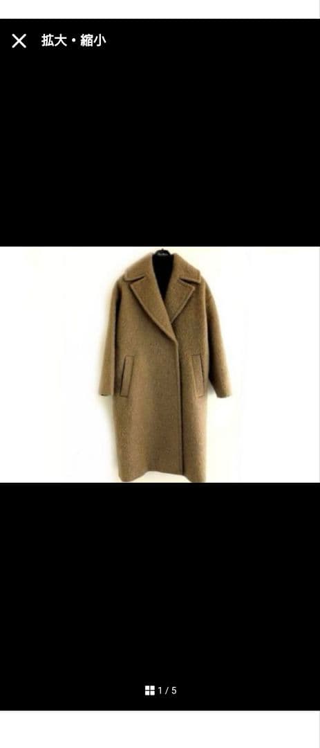 WEEKEND MaxMara ウィークエンドマックスマーラ ウール コート