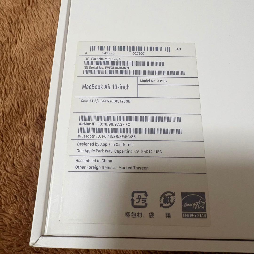 MacBook Air 2018 13.3インチ 128GB