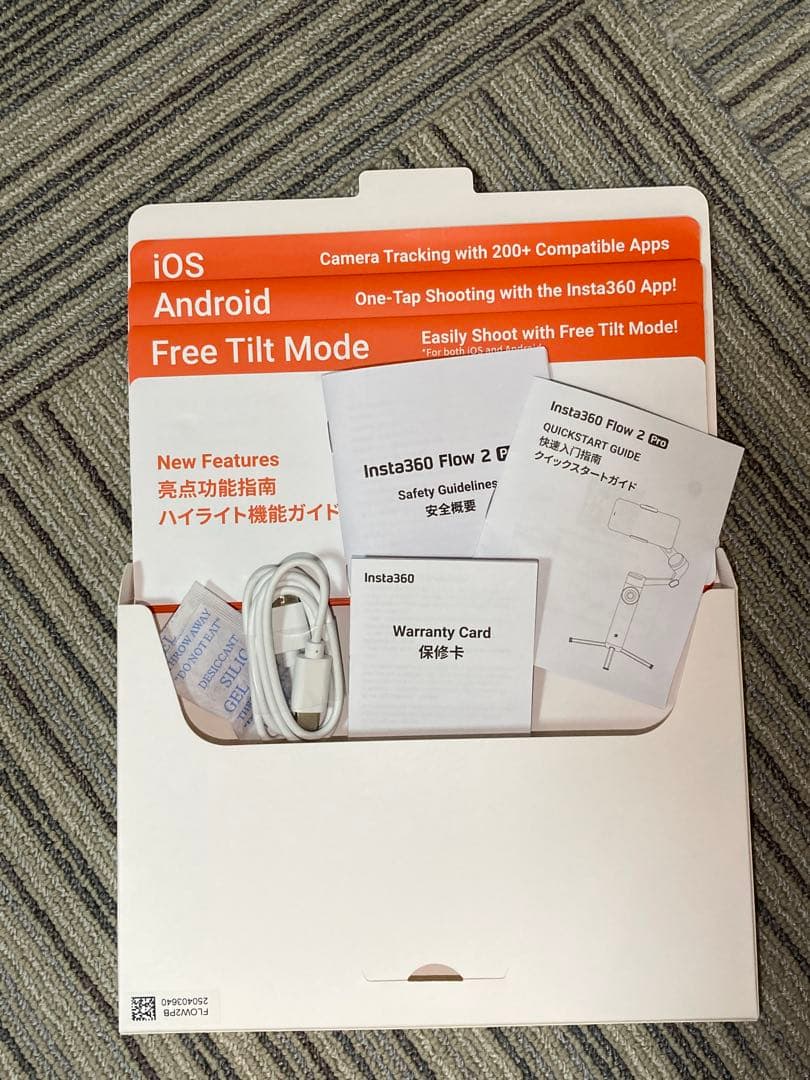Insta360 Flow 2 Pro ホワイト AIトラッカーキット