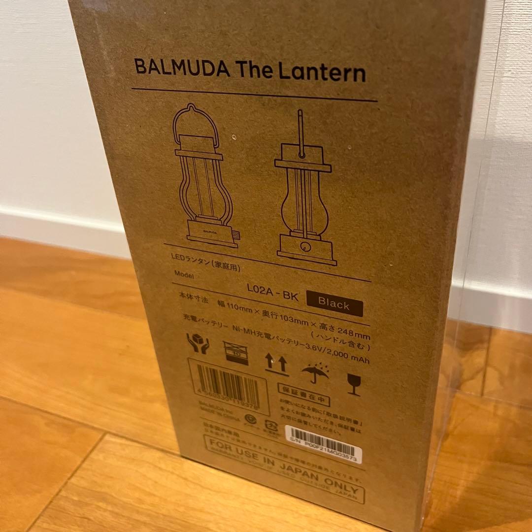 新品未開封 BALMUDA The Lantern バルミューダ ザ ランタン