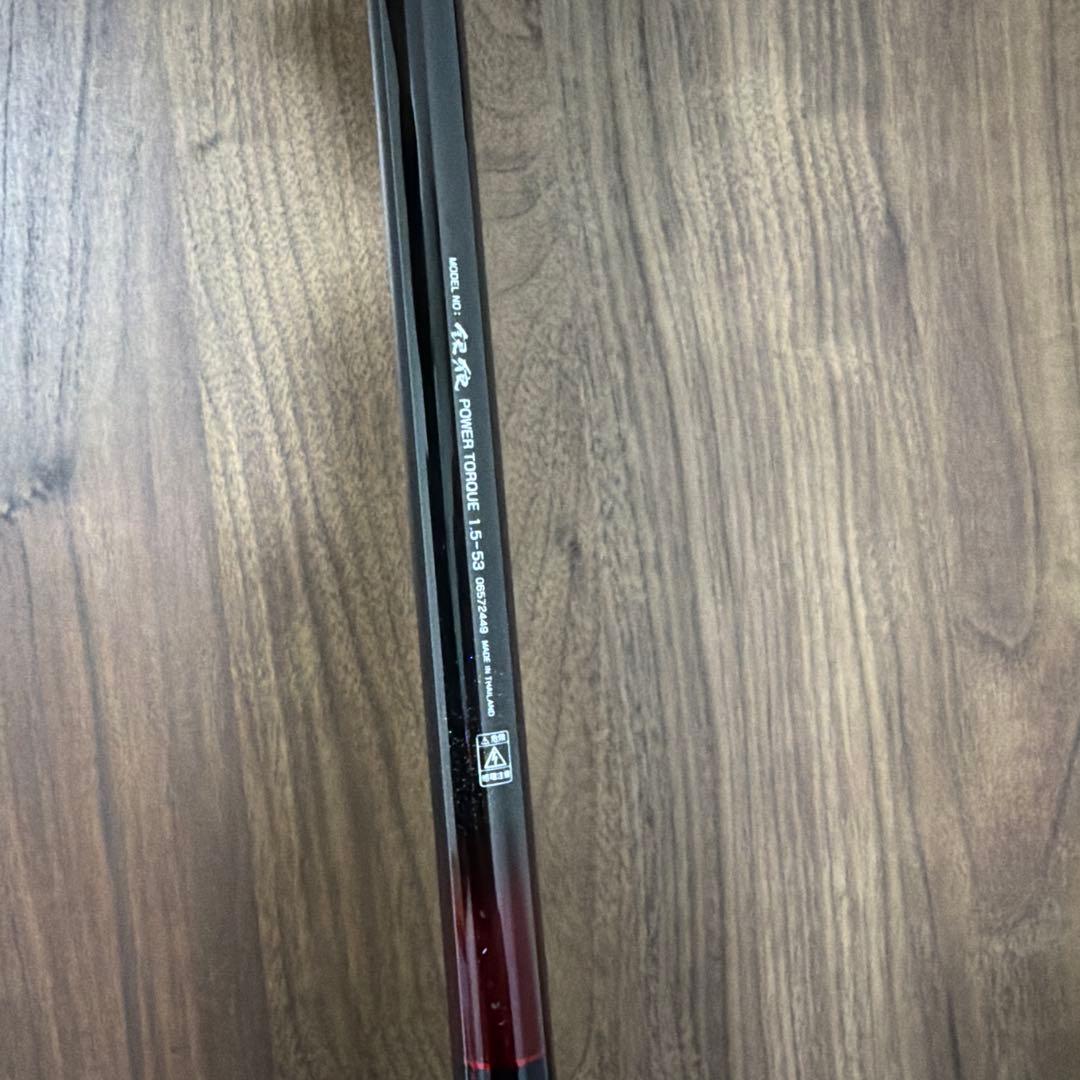 ダイワ　銀狼 パワートルク1.5ー530