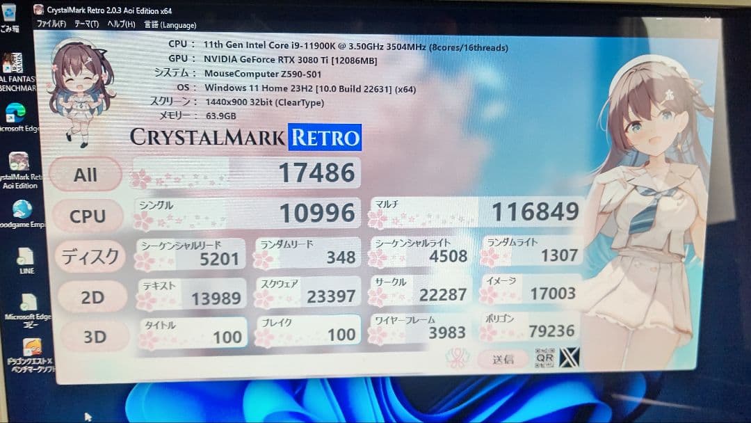 光*夜様 ZOTAC GEFORCE RTX 3080 Ti Trinity O