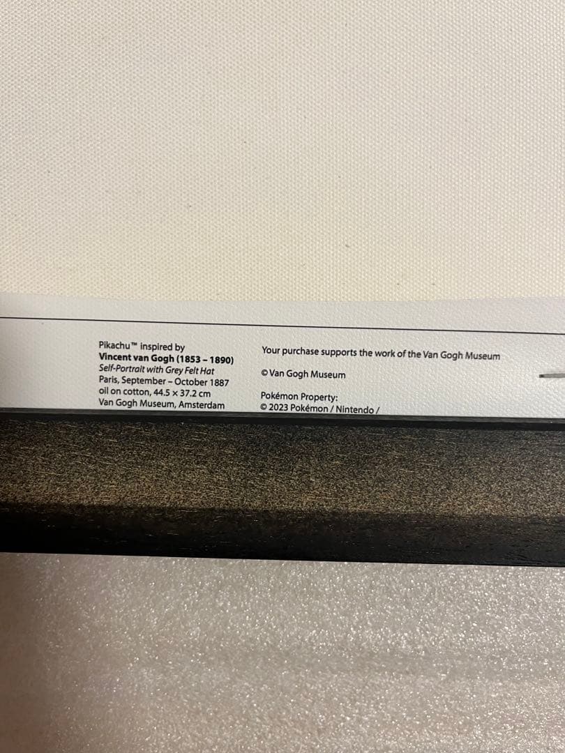 【Mサイズ】黒枠 木枠付き ゴッホピカチュウ キャンバス アート ゴッホ美術館