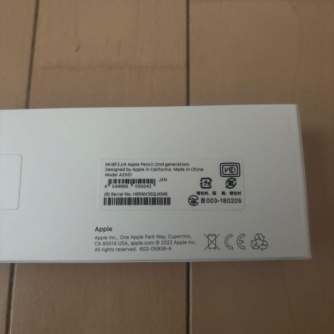【GMT】Apple Pencil (第2世代)箱付/純正品/美品/新品