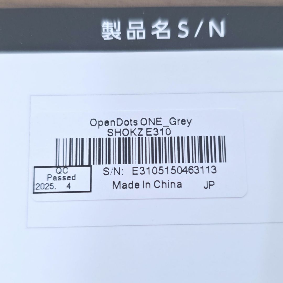 【56】Shokz OpenDots ONE 【極美品】【匿名配送】