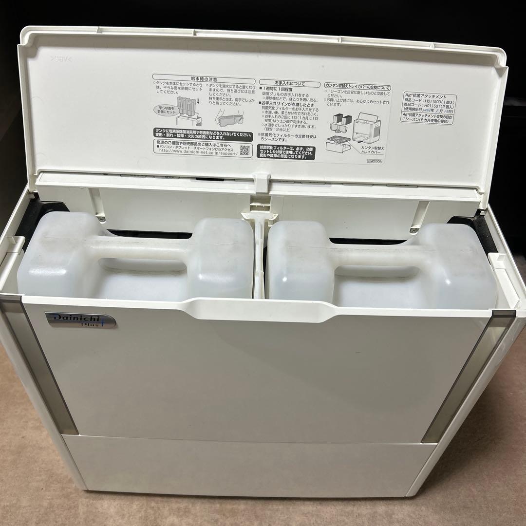 Dainichi Plus HD-244 ホワイト 加湿器