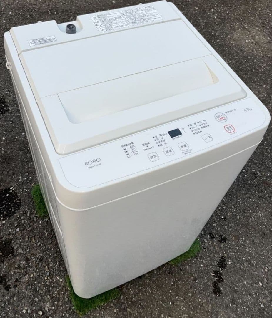 ヤマダ洗濯機4.5kg最短10分 時短洗濯　風乾燥機能付き　2023年製