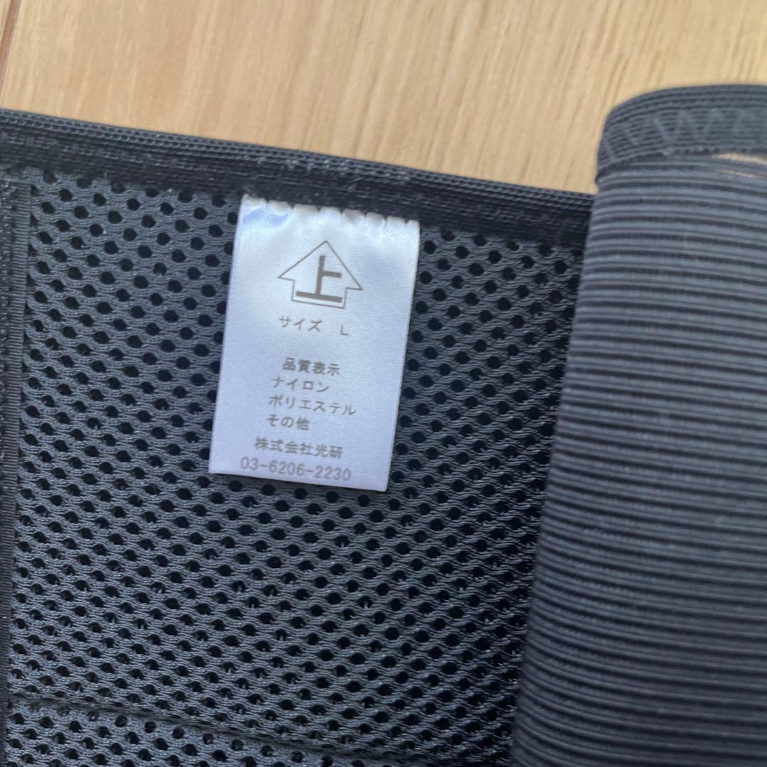 美木良介　ロングブレスの魔法サポートベルト