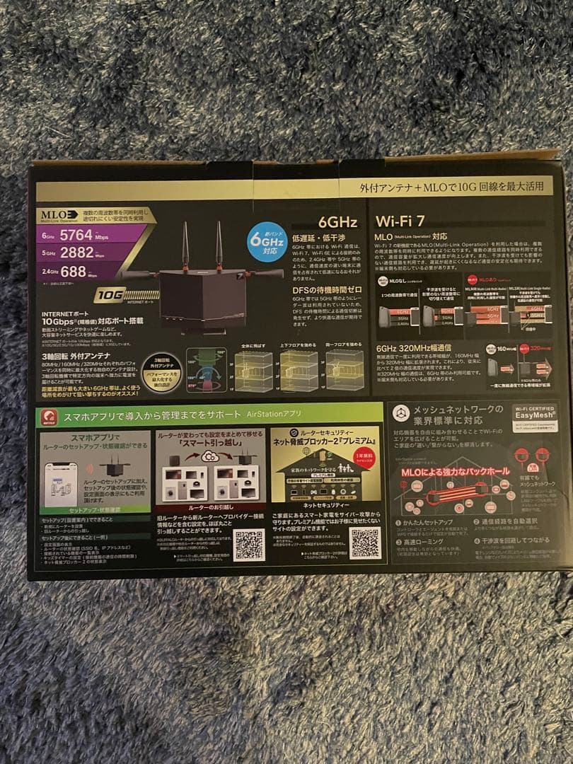 【新品、未使用】BUFFALO Wi-Fi7対応ルーター WXR9300BE6P