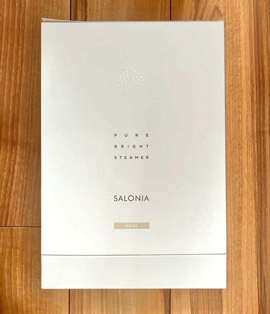新品未開封 SALONIA フェイススチーマー ベージュ