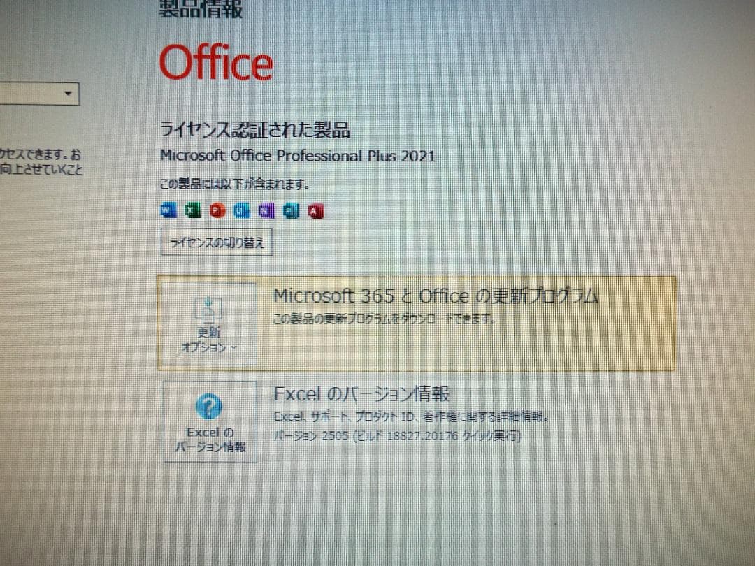 ミニデスクQ558/B i3-8100Tメモリ16G SSD256G win11