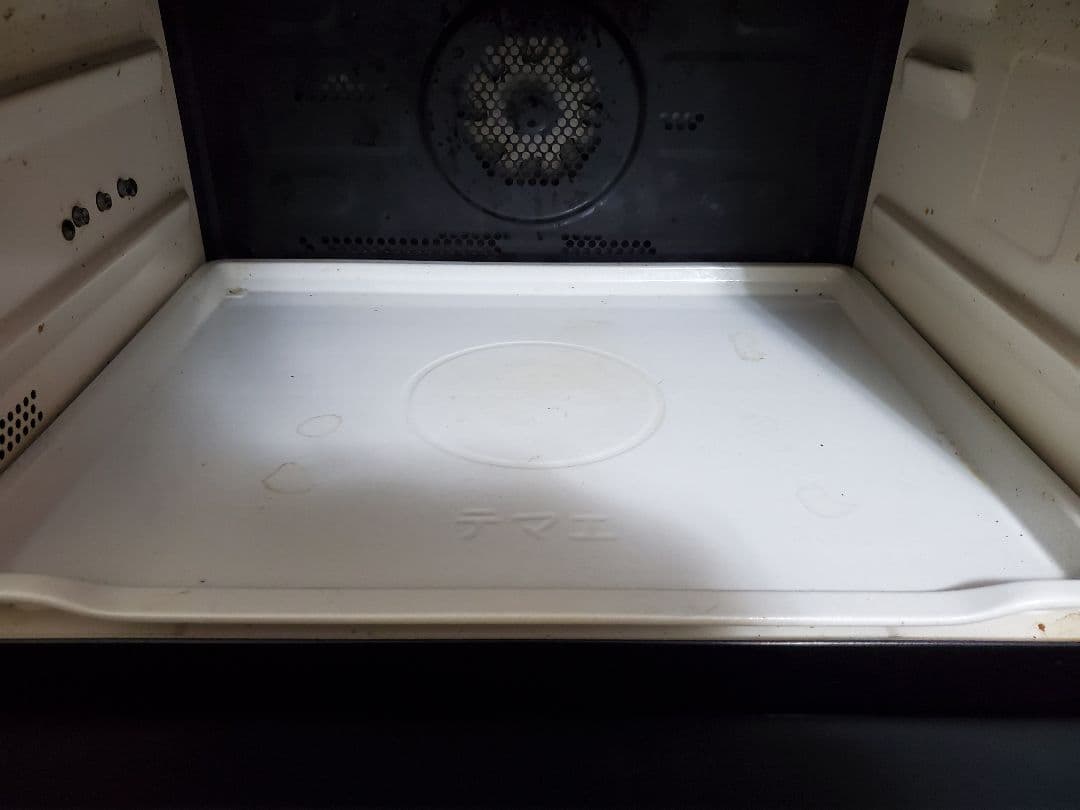 HITACHI スチームオーブンレンジ ヘルシーシェフ MRO-SV2000