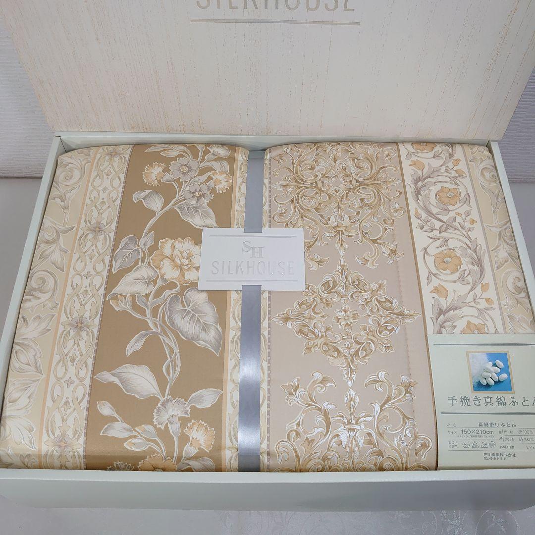 m*i様 西川産業 手挽き真綿掛けふとん 1.2kg シングル 日本製