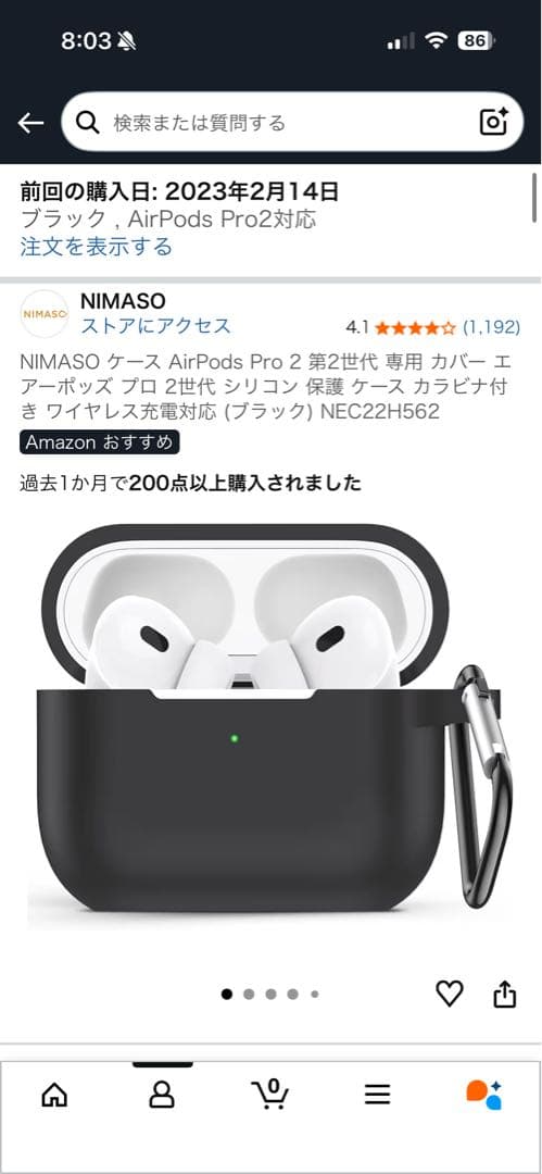【美品】AirPods Pro 2世代 MagSafe充電ケース 豪華おまけ