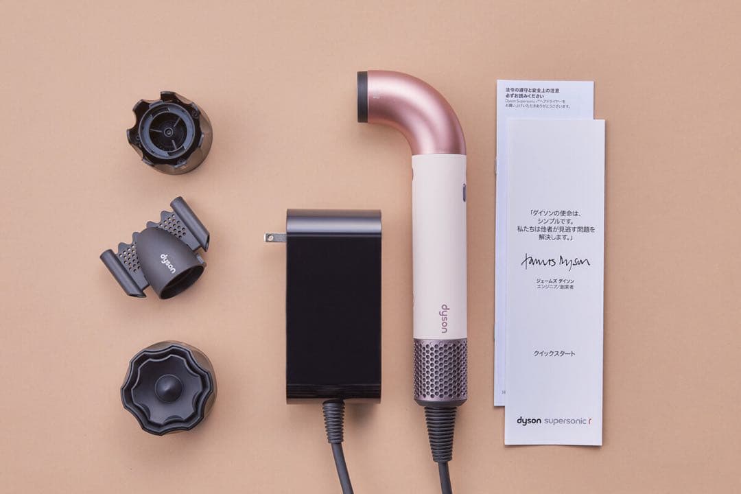 ダイソン dyson ドライヤー supersonic r HD17