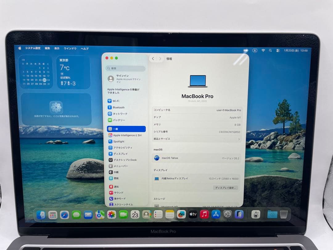 MacBook Pro 13インチM1（2020年モデル）中古品