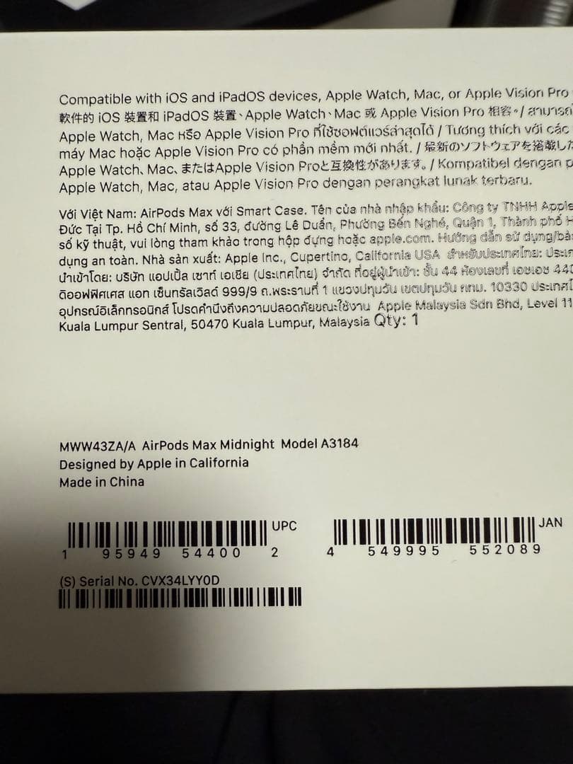 AirPods Max（USB-C）　アップル　ミッドナイト　2024年モデル