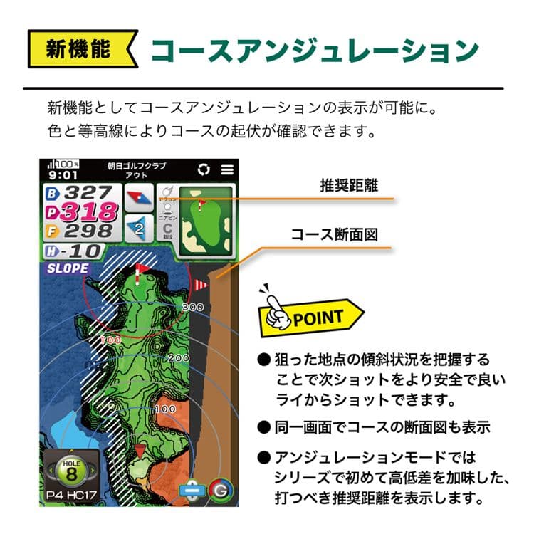 イーグルビジョン ネクストG EV-438 GPSナビ