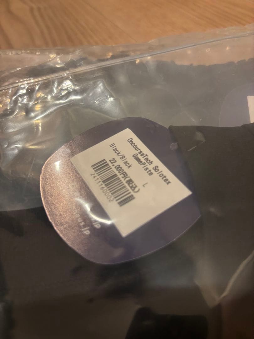 L クラブハウス CLUBHAUS OncourseTech セットアップ