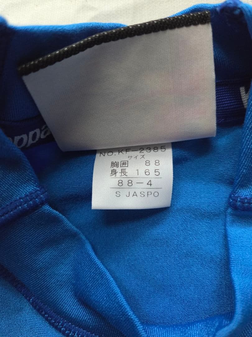 【希少】2002イタリア代表 Kappa サッカー 2枚セット ホーム＆アウェイ