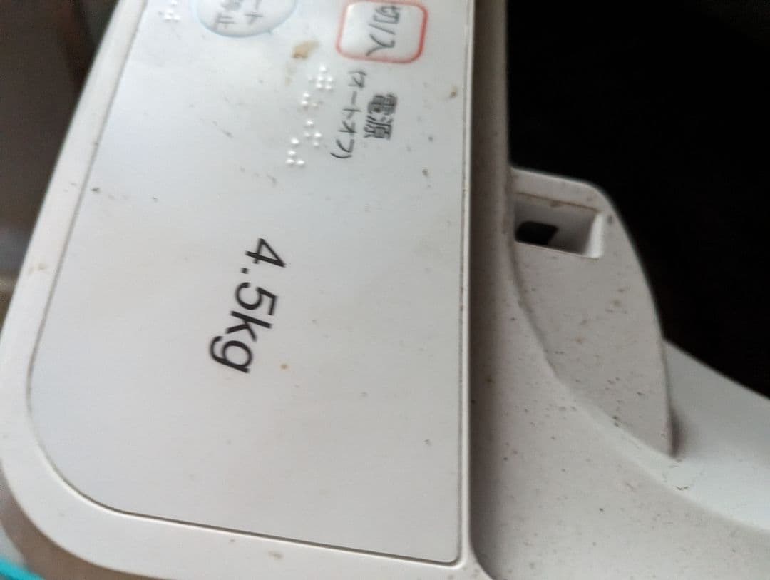 2月20日以降、大垣午前中に直接お引き取り