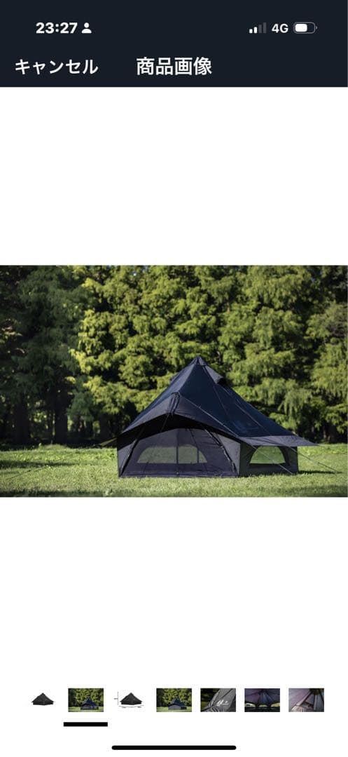 Ogawa Gloke8 BK ブラックテント