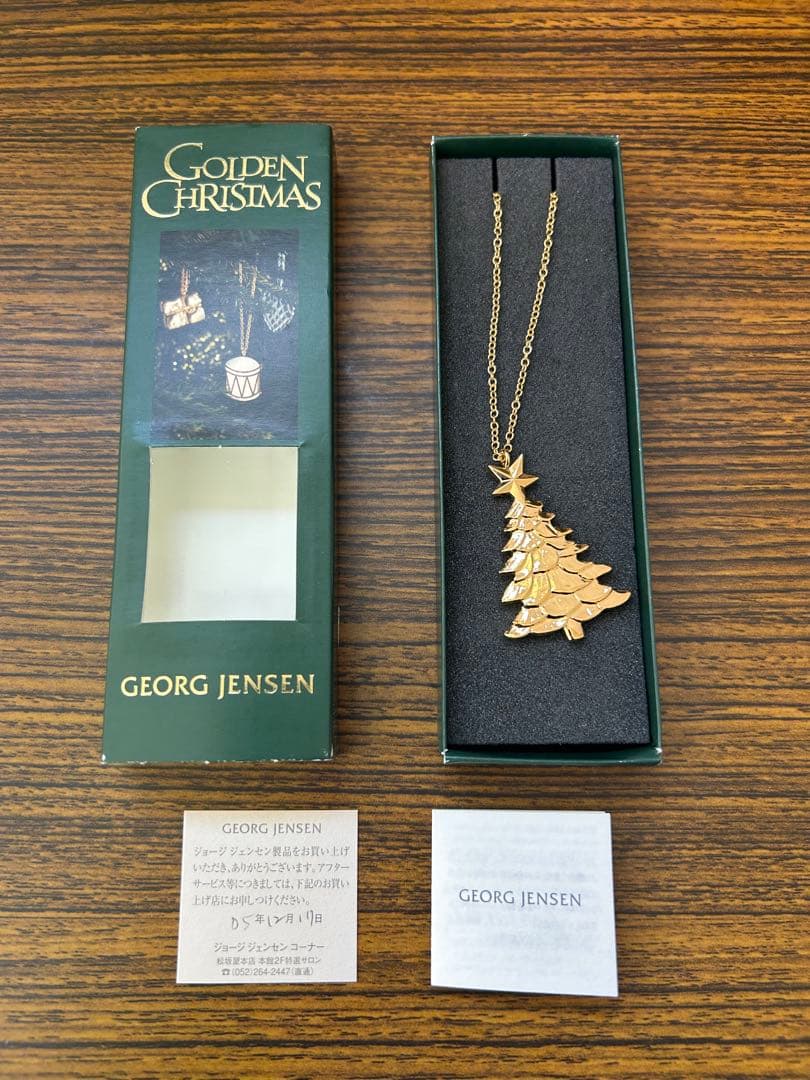 クリスマスオーナメントセット
