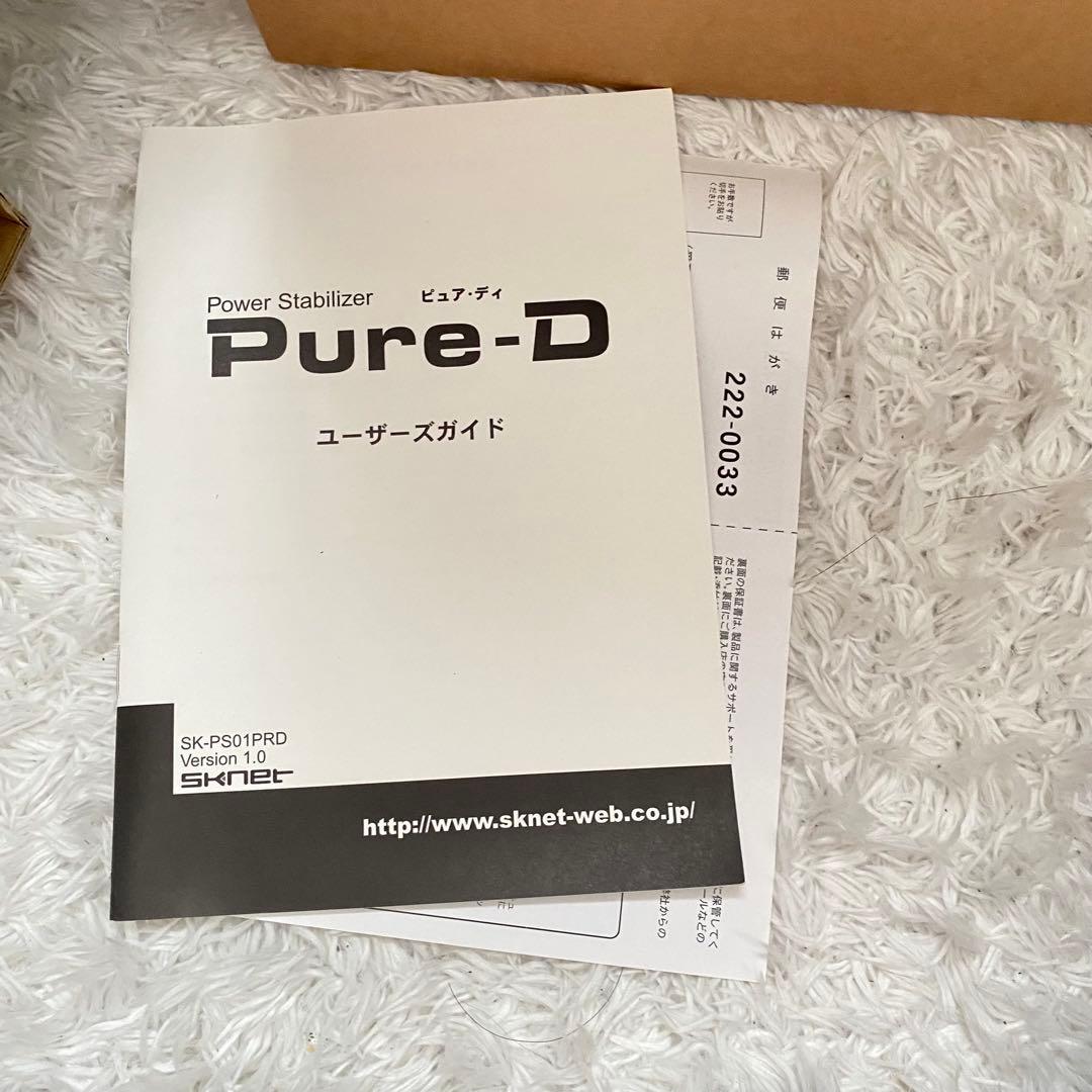 ジャンク品　SKNET ピュア　ディ　ビデオスタビライザー　SK-PS01PRD