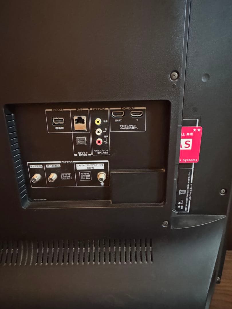 新品未使用リモコン付き 東芝 レグザ 55BZ710X 付き