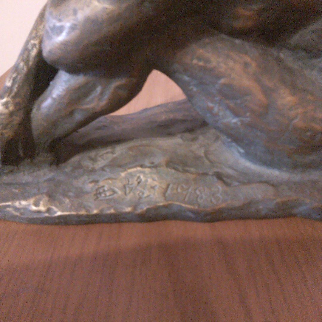 北村西望ブロンズ像　中型サイズ　本土のみの方　まとめ買いOK