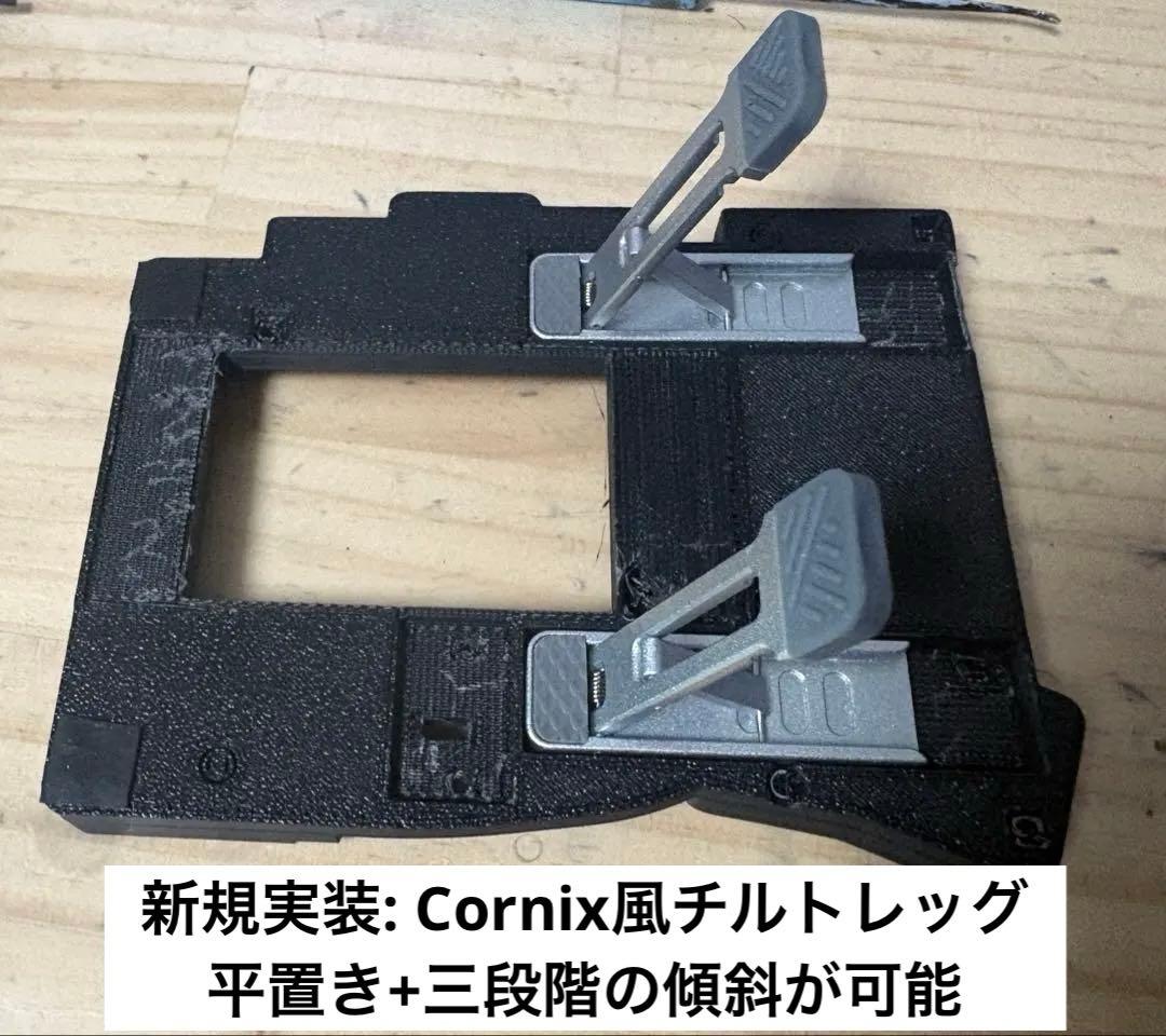 poire　17mm狭ピッチ無線KeyballBLE 42key 完成品