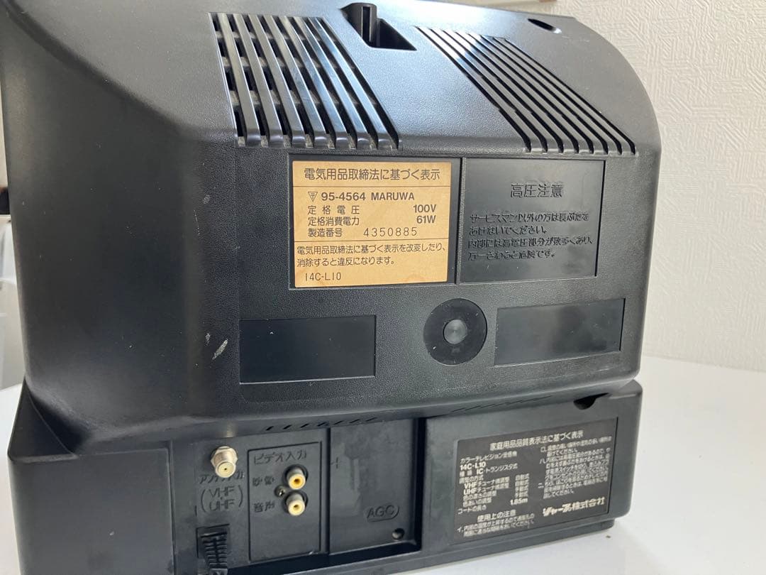 送料込み　ブラウン管 カラーテレビ　SHARP シャープ14C-L10 レトロ