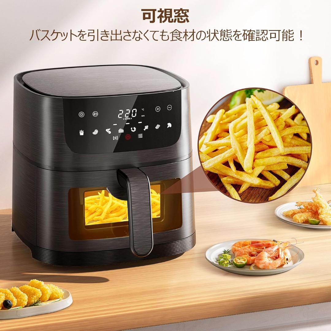 ノンフライヤー 4.5L 可視窓 大容量 省エネ エアフライヤー オイルカット