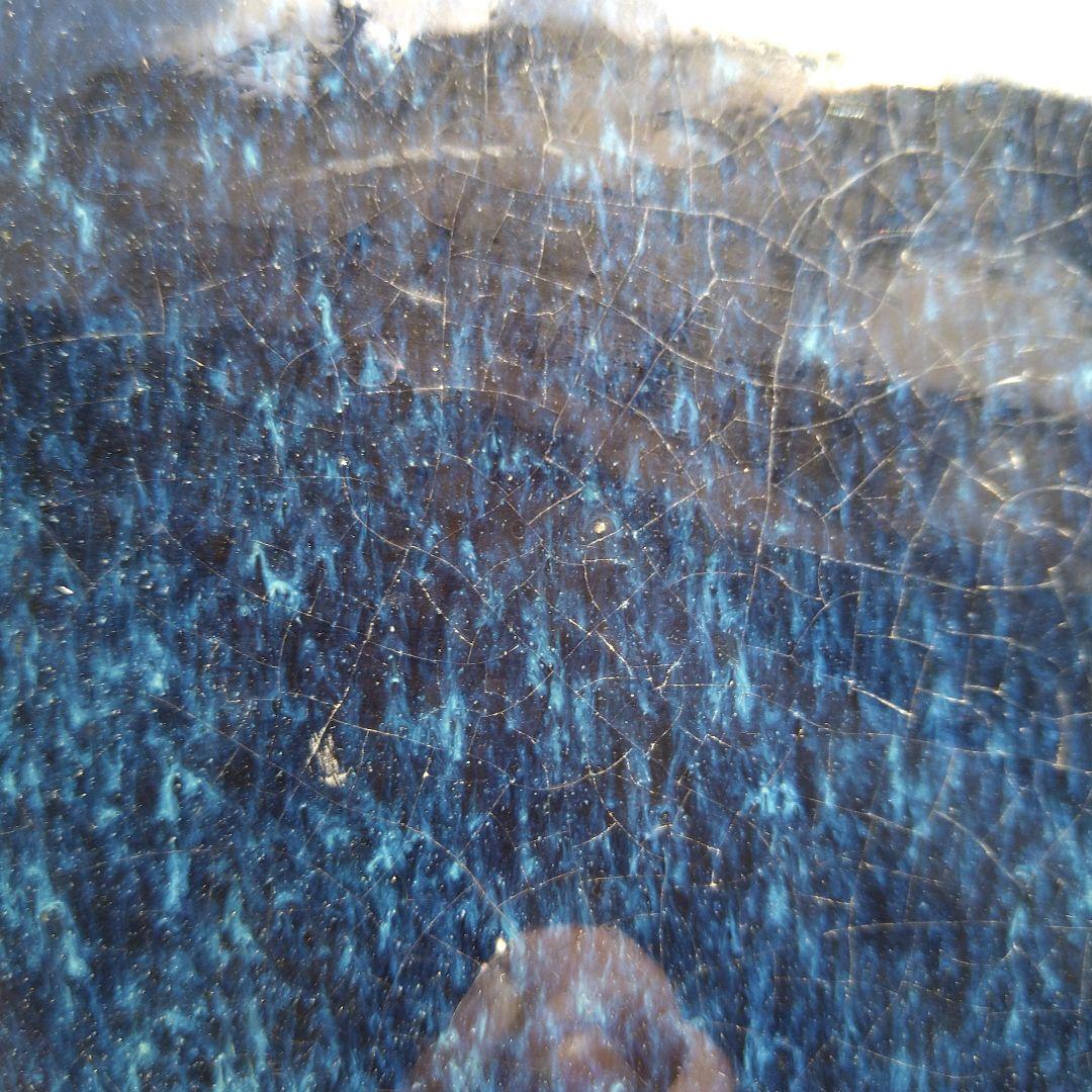 海鼠釉 火鉢 濃紺 陶器製 水鉢 直径約36cm