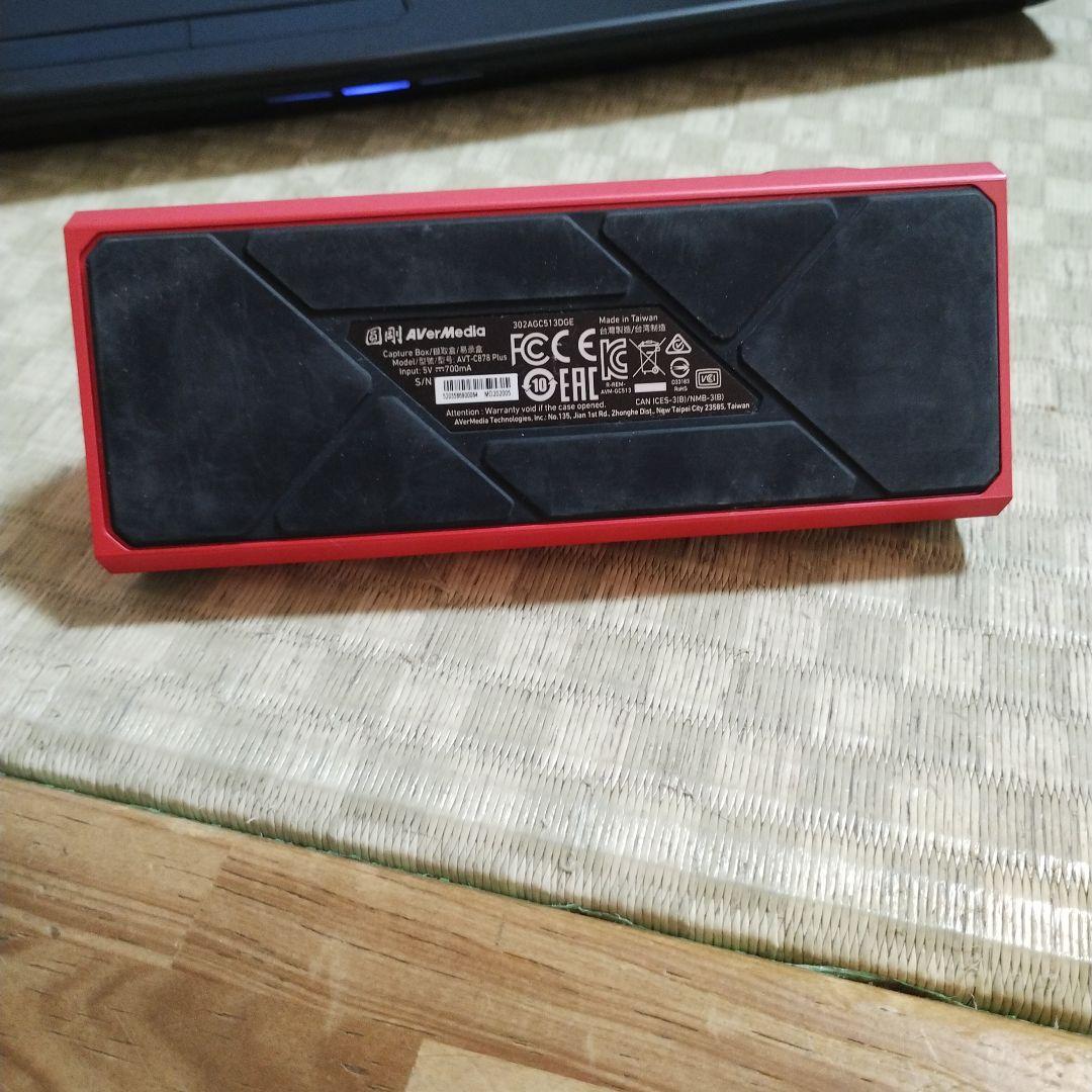 【AVerMedia】Live Gamer Portable 2 PLUS