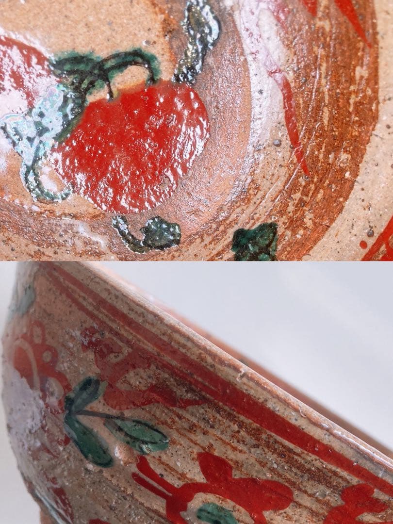 犬山焼　赤絵　鉢