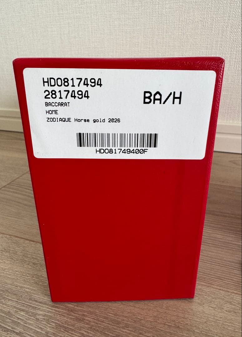 d*u様 【新品】バカラ BACCARAT 千支 馬 ゴールド 2817494