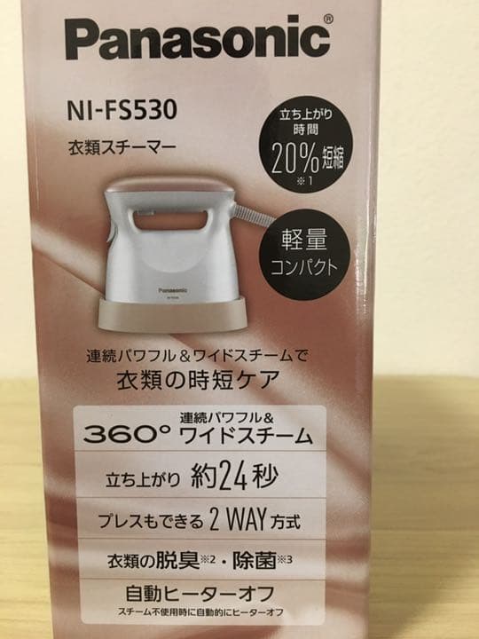 新品未開封　 Panasonic 衣類スチーマー