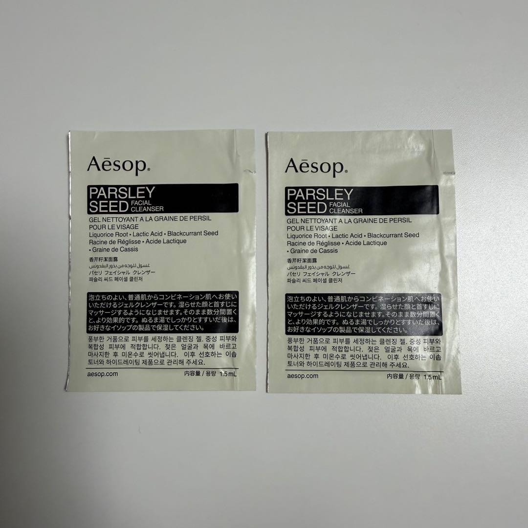 87バスケット万