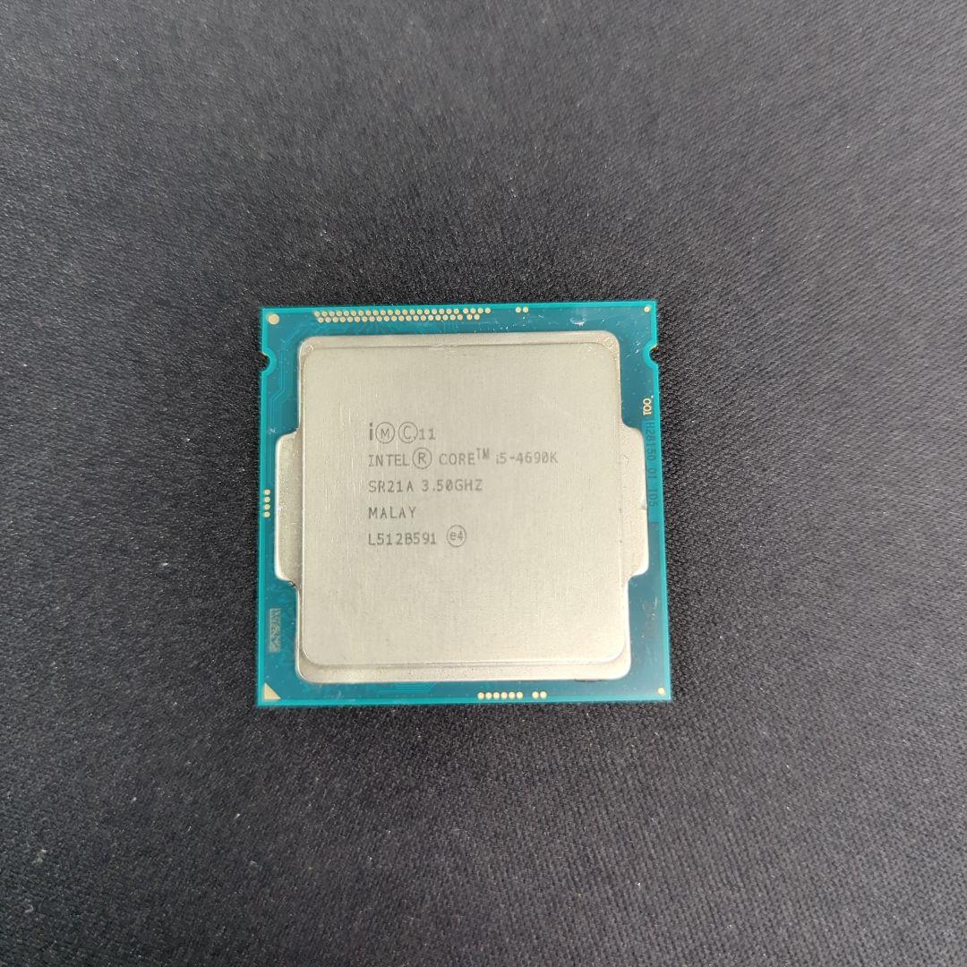 Intel Core i5-7400 等,５個セット(ジャンク)