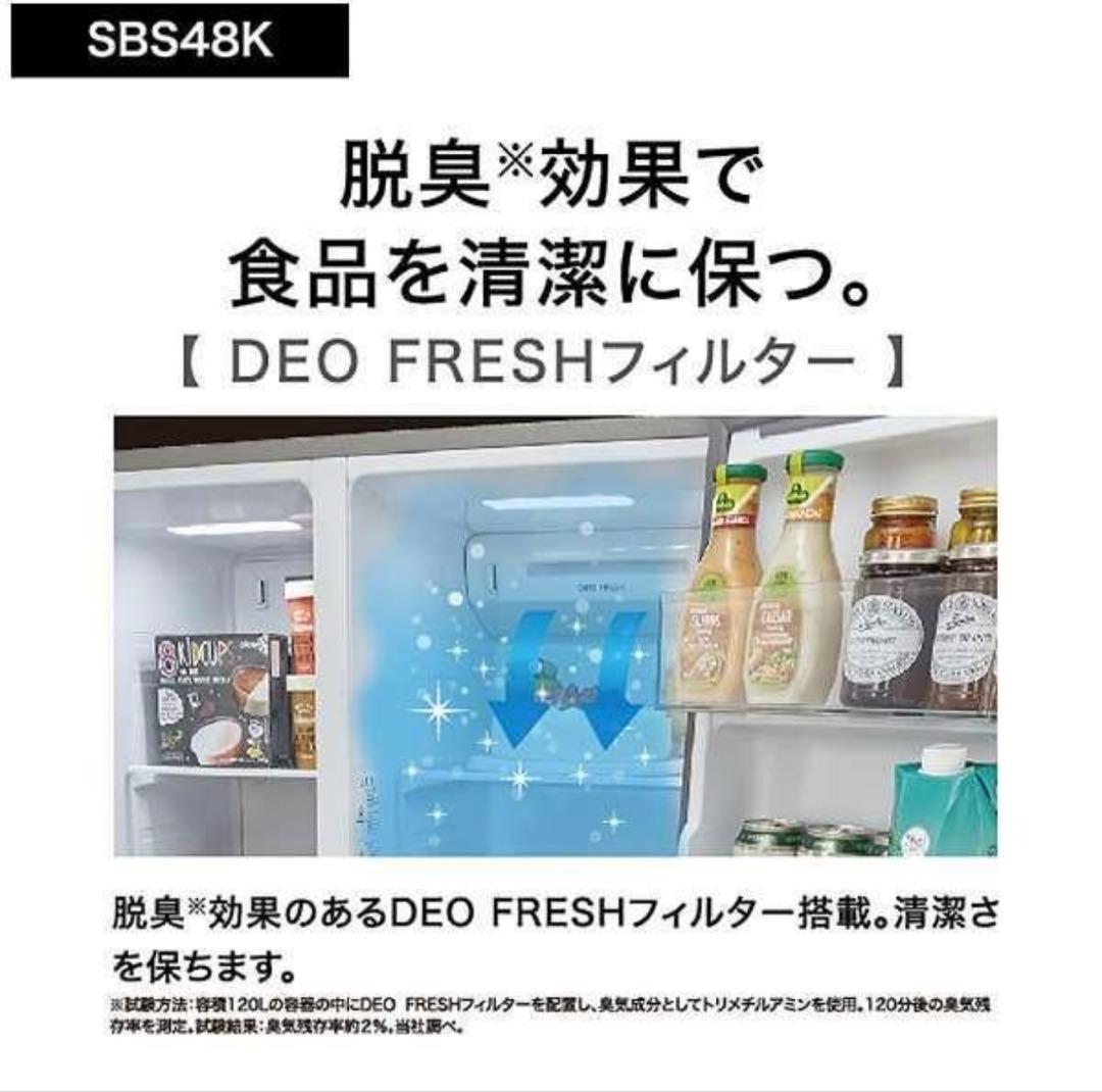 【美品】AQUA ノンフロン冷凍冷蔵庫 シルバー