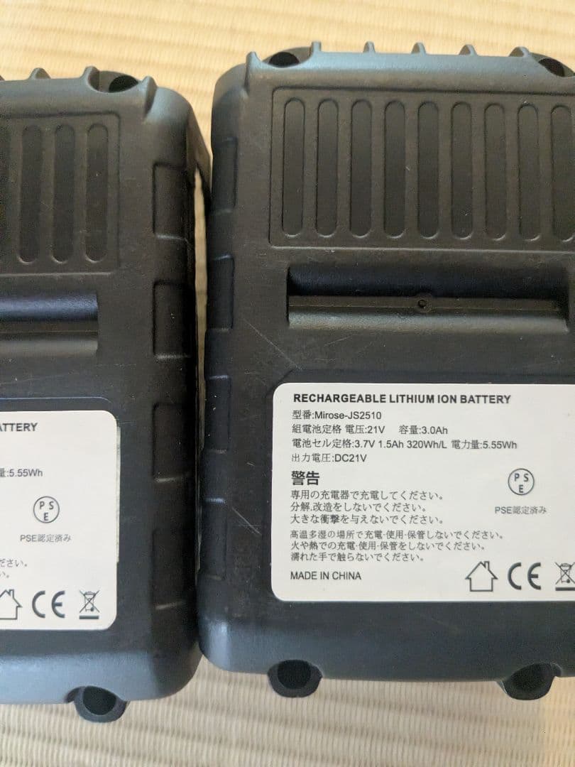 除雪機 電動 家庭用 電動スコップ 除雪器具 コードレス 除雪 軽量 操作簡単