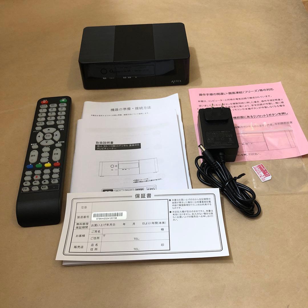 ASTEX アステック　TVチューナー 地デジ・BS・CS対応 AS-STBN