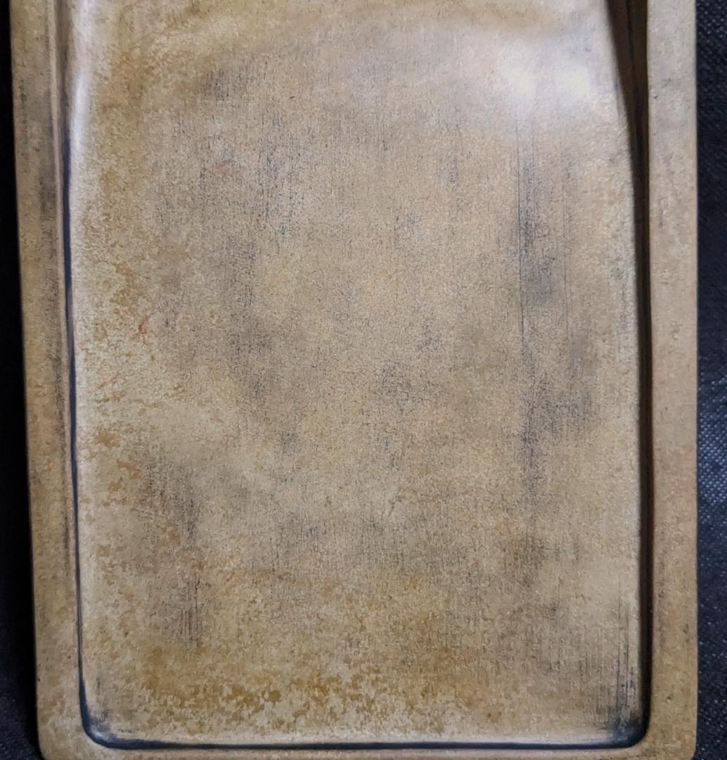 【まつ】　　◆澄泥硯／鱔魚黄の美石／九吋大型硯／唐木共箱◆蘇州霊巌山